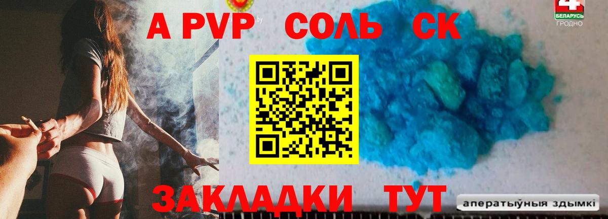 APVP  Вход с VPN  Кимры  Alpha PVP крисы CK  A PVP Crystall 