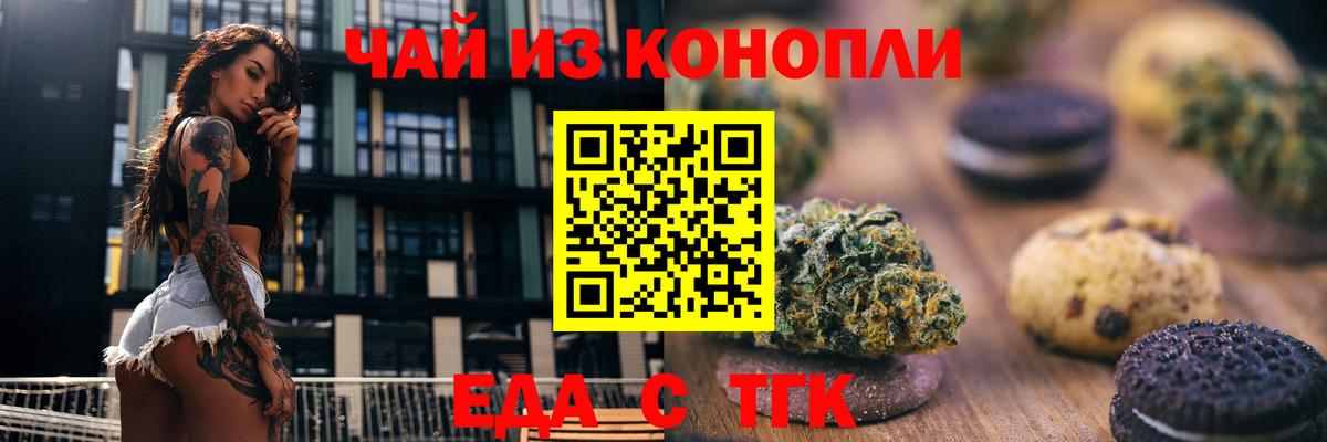 Кимры  Еда ТГК марихуана  Вход с VPN 