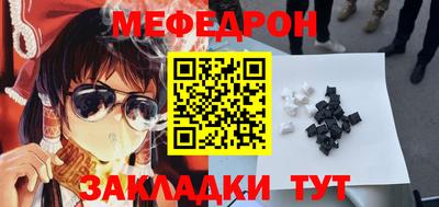 прущие грибы Коммунар