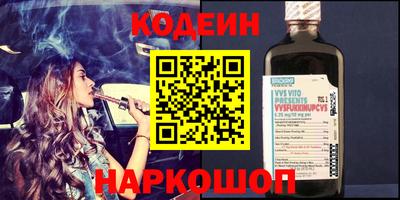 синтетический гашиш Комсомольск-на-Амуре