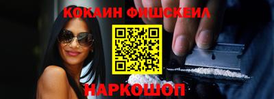 синтетический гашиш Комсомольск-на-Амуре