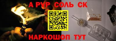мяу мяу мука Конаково