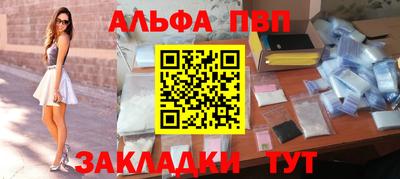 мяу мяу мука Конаково