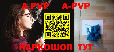 прущие грибы Коммунар