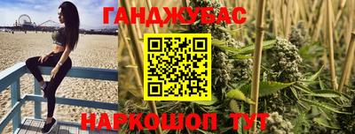 синтетический гашиш Комсомольск-на-Амуре