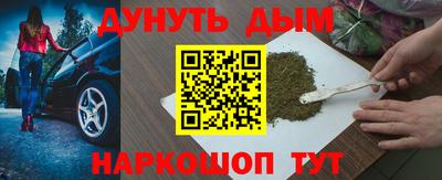 синтетический гашиш Комсомольск-на-Амуре