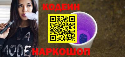 синтетический гашиш Комсомольск-на-Амуре