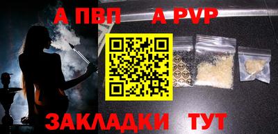 мяу мяу мука Конаково