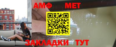 мяу мяу мука Конаково