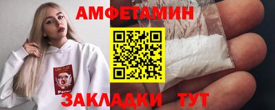 синтетический гашиш Комсомольск-на-Амуре
