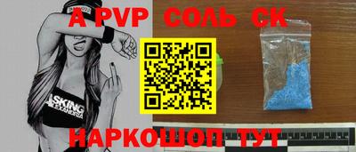 мяу мяу мука Конаково