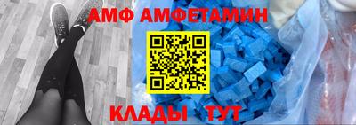 синтетический гашиш Комсомольск-на-Амуре