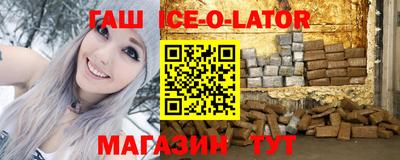 синтетический гашиш Комсомольск-на-Амуре