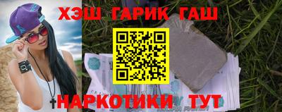 синтетический гашиш Комсомольск-на-Амуре
