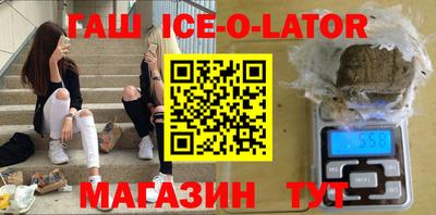 синтетический гашиш Комсомольск-на-Амуре