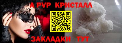 синтетический гашиш Комсомольск-на-Амуре