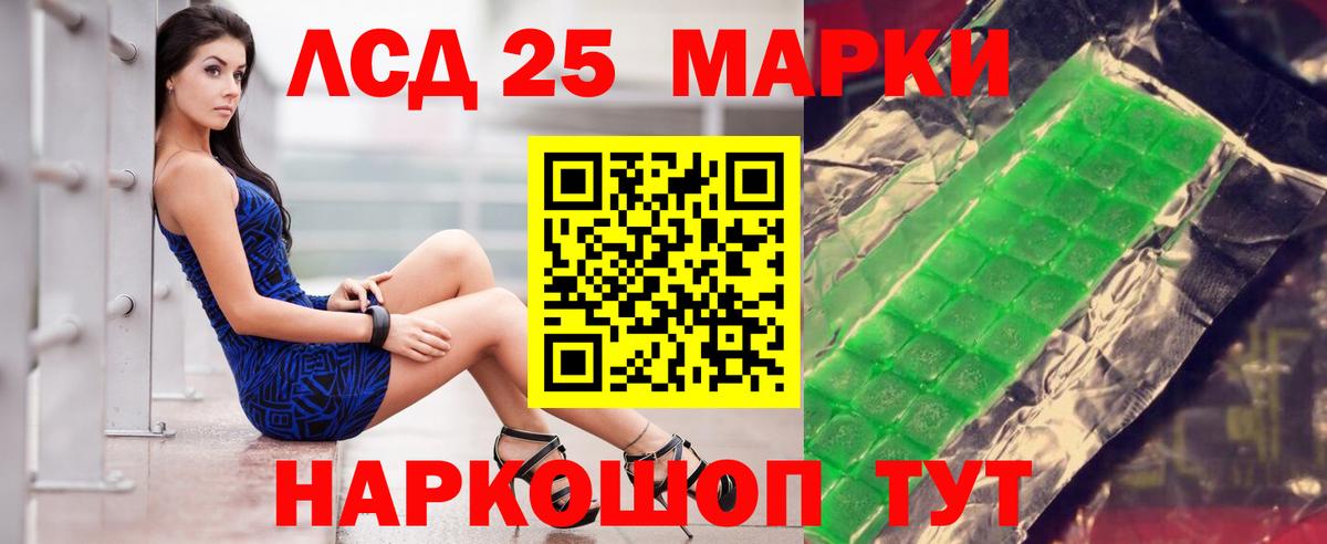 Лсд 25 экстази кислота  Лсд 25 экстази ecstasy  LSD-25 экстази  Кимры  Вход с VPN 