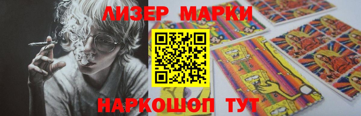 ЛСД экстази кислота Кимры