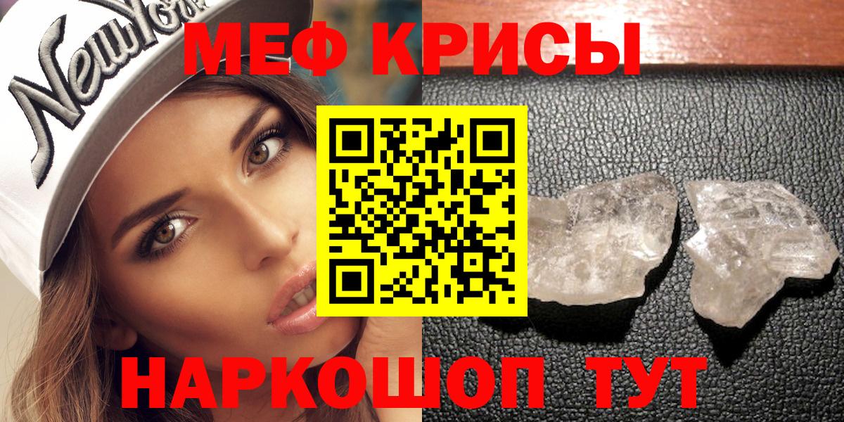 МЕФ  Кимры