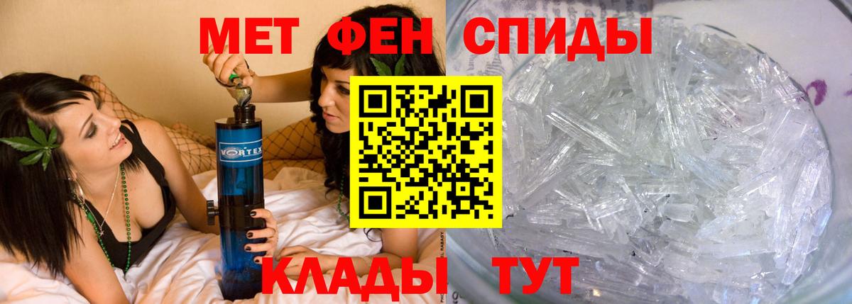 Первитин винт  Вход с VPN  Кимры 