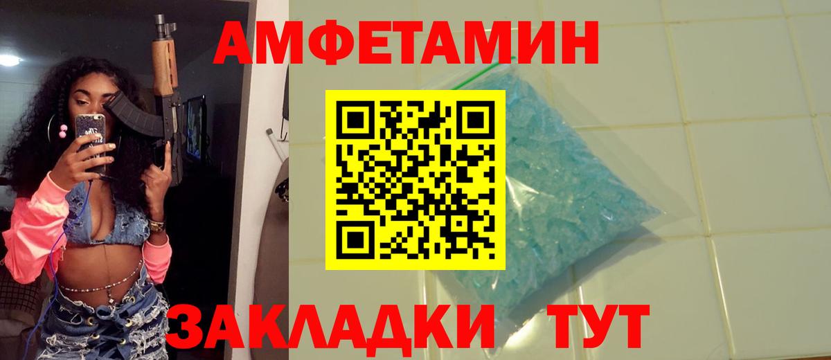 Первитин мет Кимры