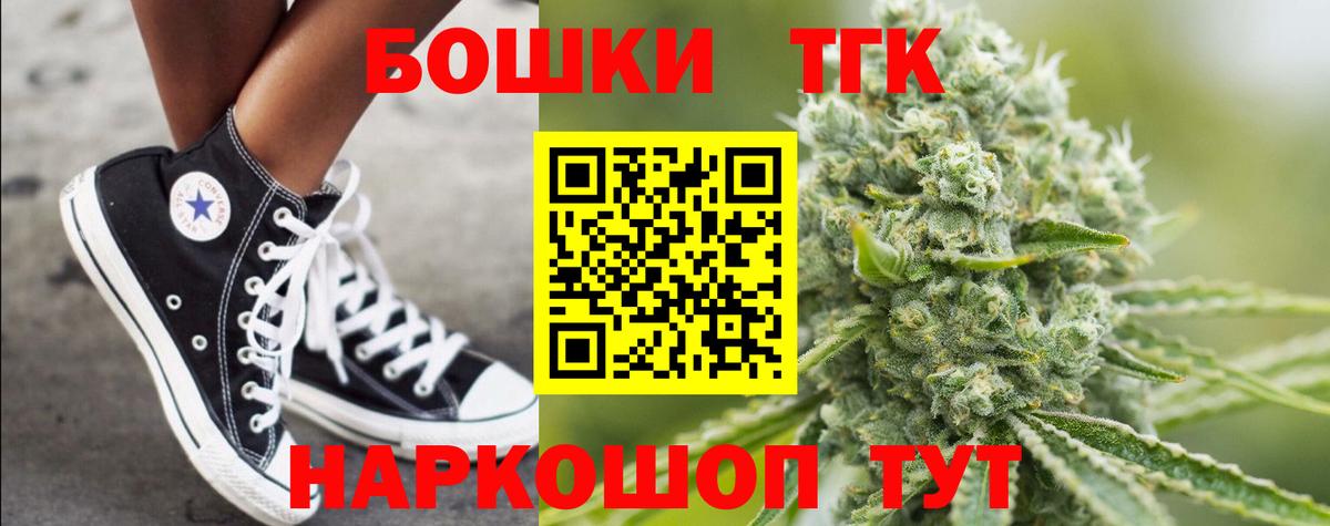 Бошки Шишки планчик Кимры